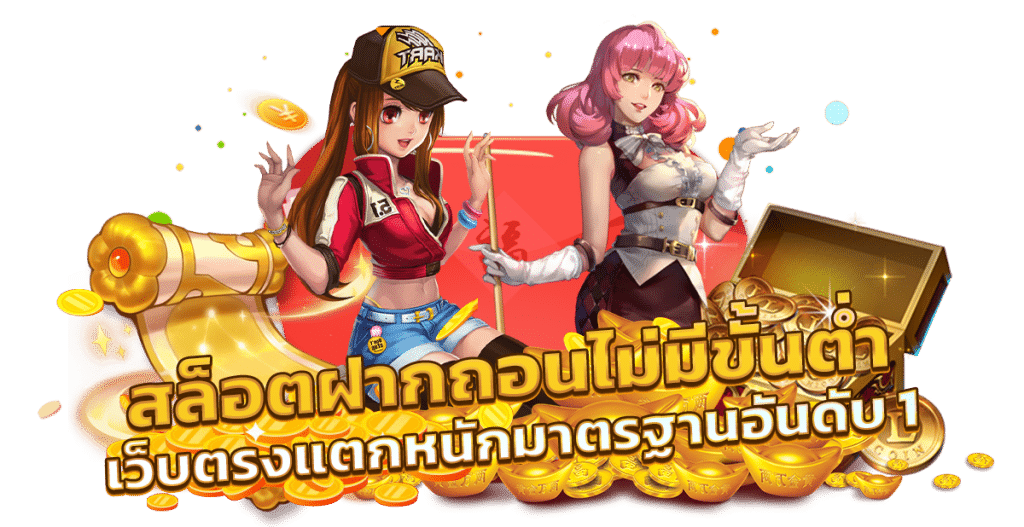 BETHOUSE888 สล็อตเว็บใหม่